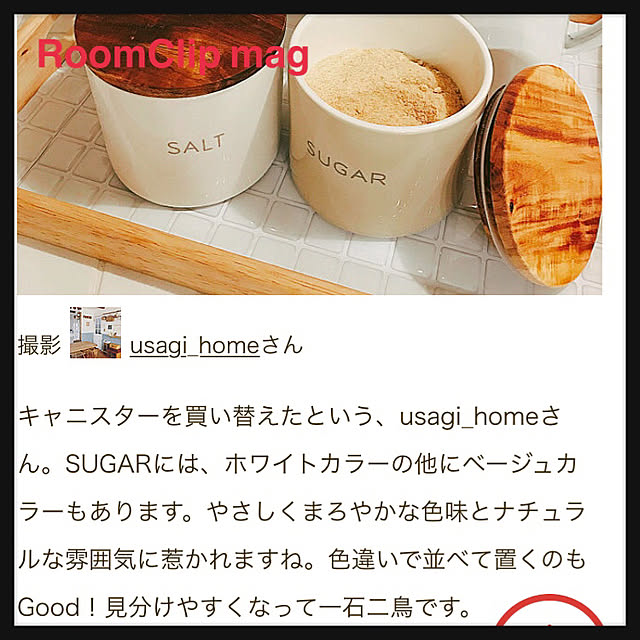 usagi_homeさんの実例写真