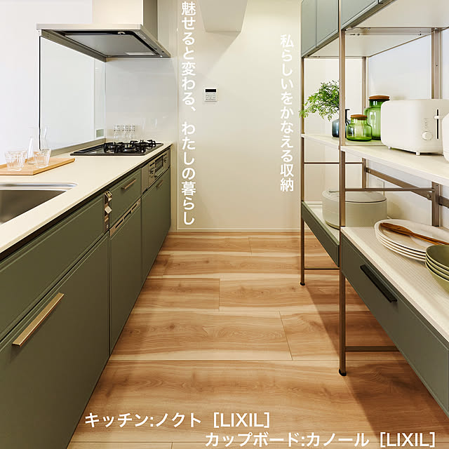 fanrenoveさんの部屋