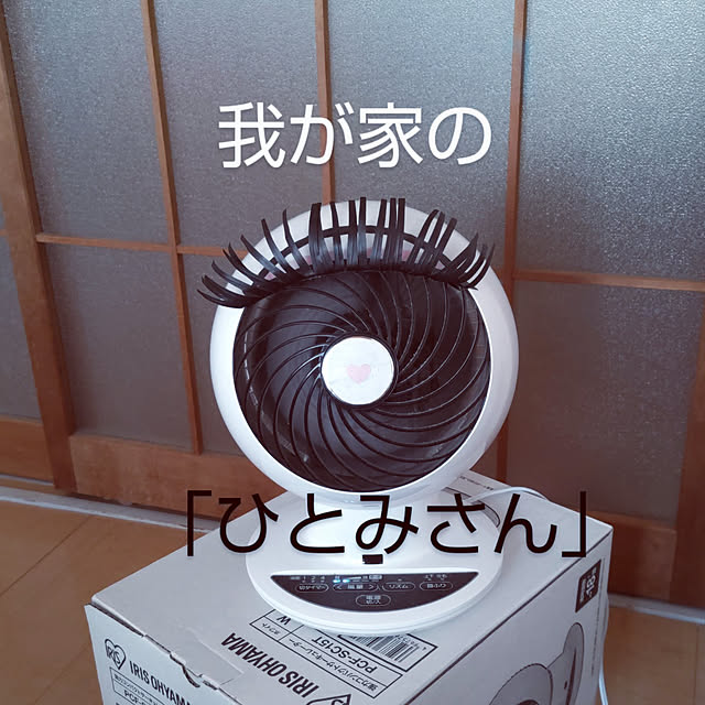 YUKOさんの実例写真