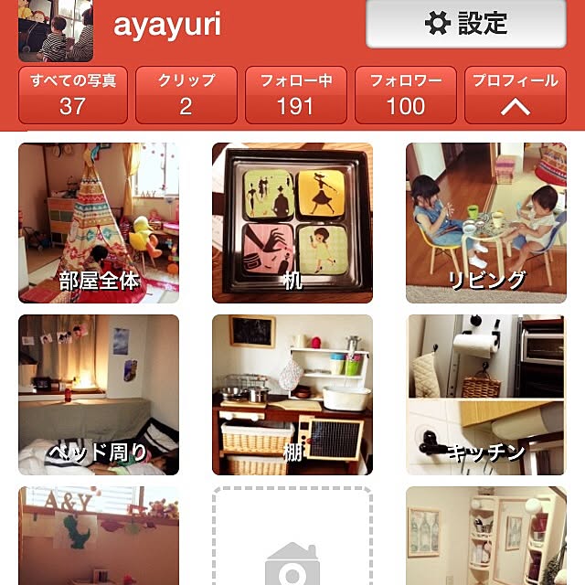 ayayuriさんの実例写真