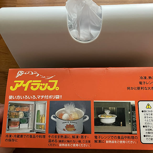 ikubooさんの部屋