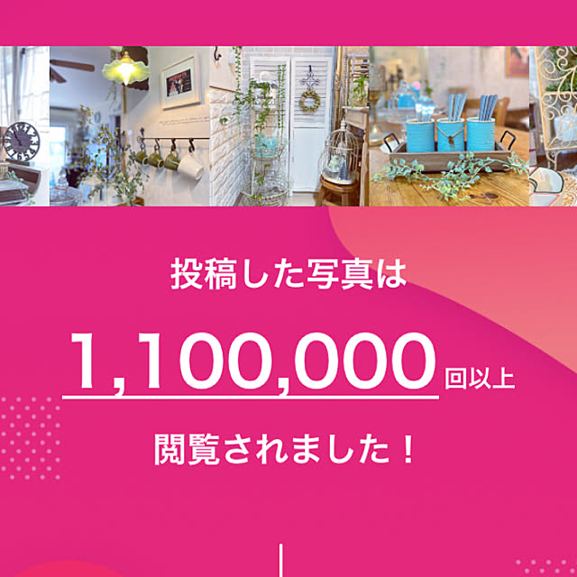 rieさんの実例写真