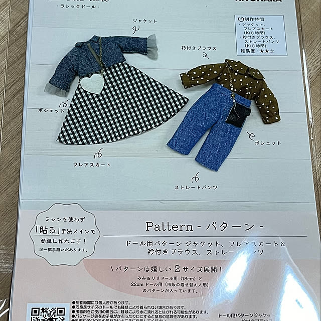 imachanさんの部屋