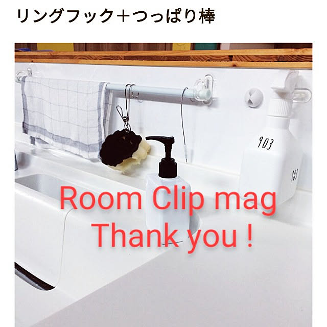 部屋全体/こどもと暮らす。/はって剥がせるフック/シンクまわり/キッチンアイテム収納...などのインテリア実例 - 2022-09-11 06:23:09