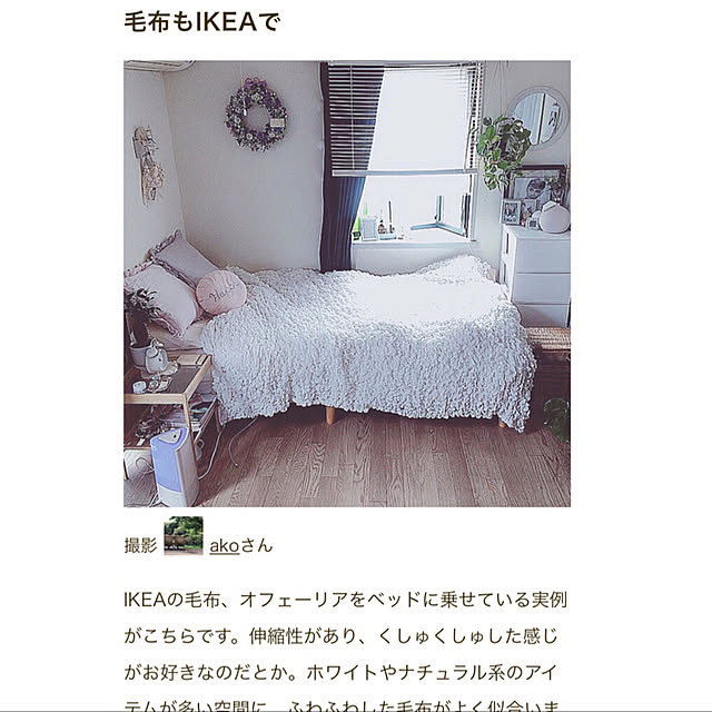 akoさんの実例写真