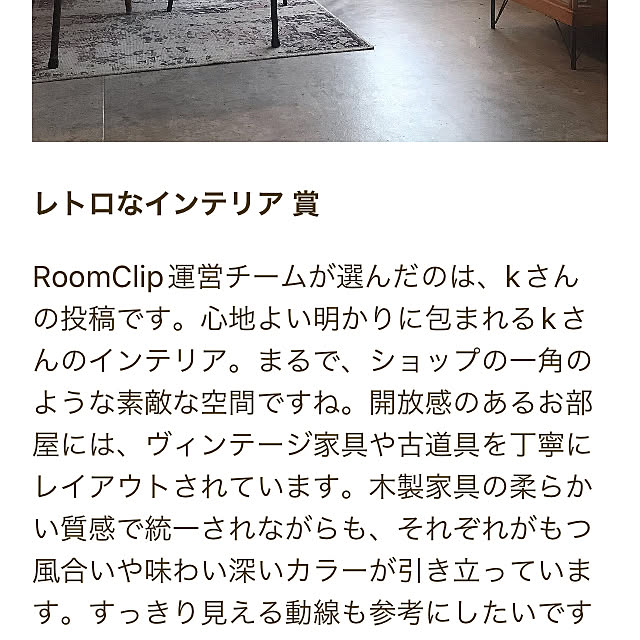 kさんの部屋
