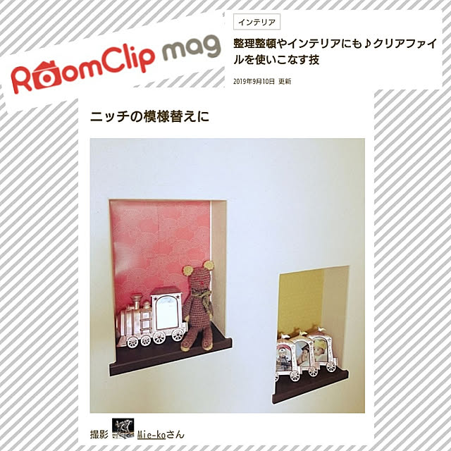 Mie-koさんの実例写真