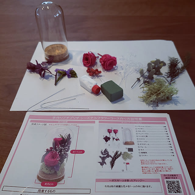 chihaさんの実例写真