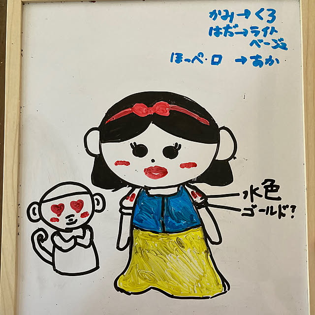 manduonmaさんの実例写真