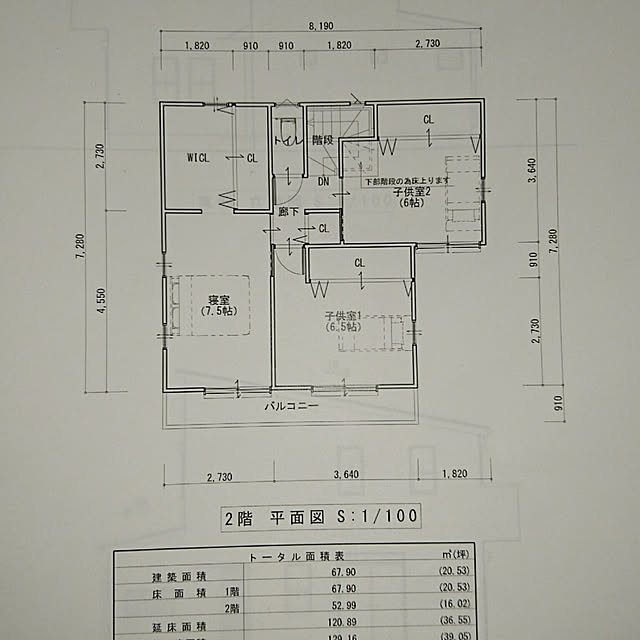 部屋全体/バルコニーのインテリア実例 - 2017-09-27 21:49:40