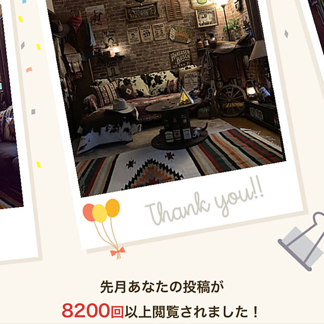 実例写真