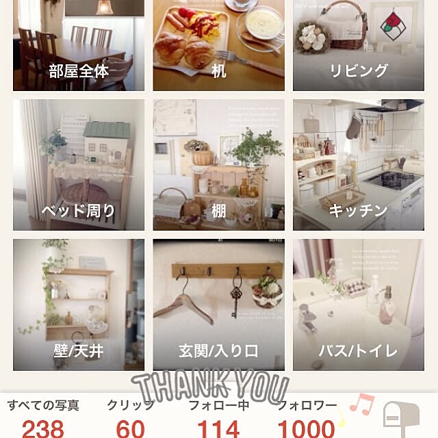 kanodeさんの実例写真