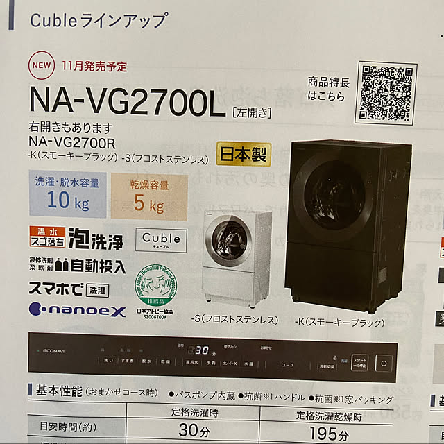 eruccoさんの実例写真