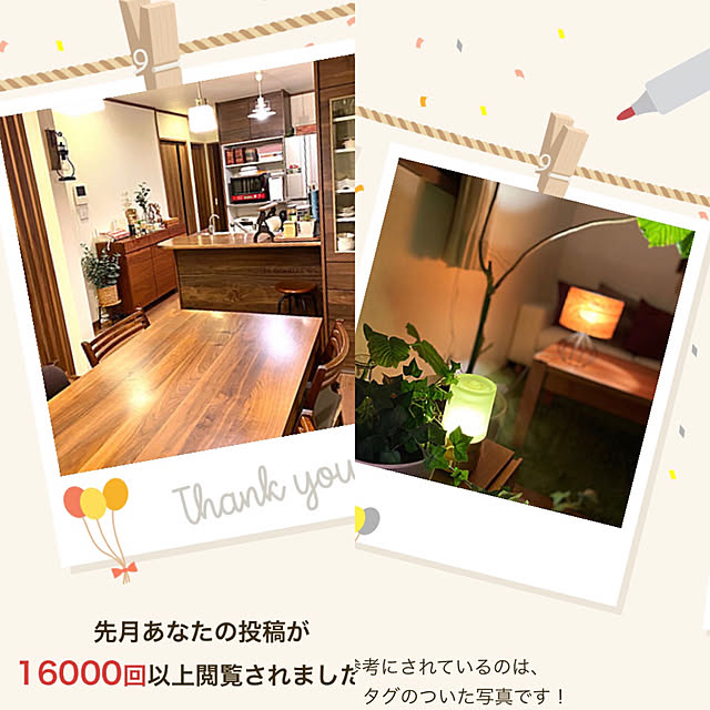 mimozaさんの実例写真