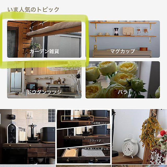 kyoko1124koさんの実例写真