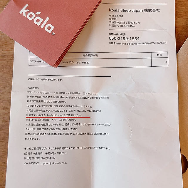 norikoko310さんの部屋