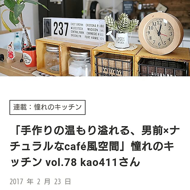 411.kaoriiiiさんの実例写真