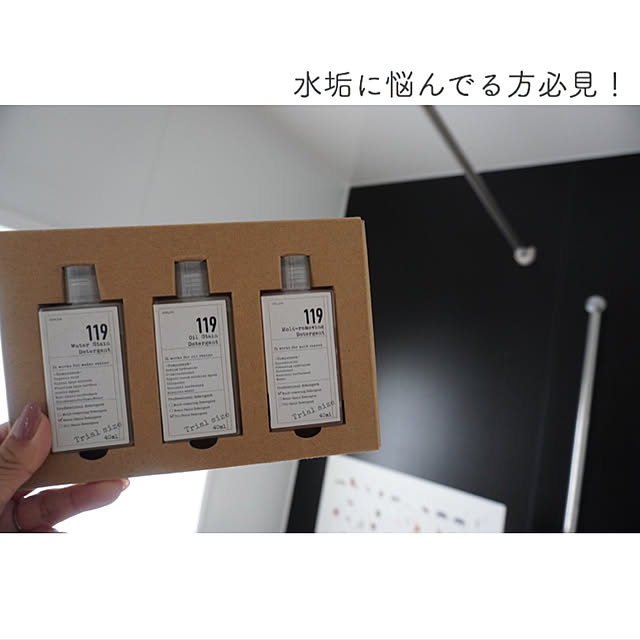 ino3さんの実例写真