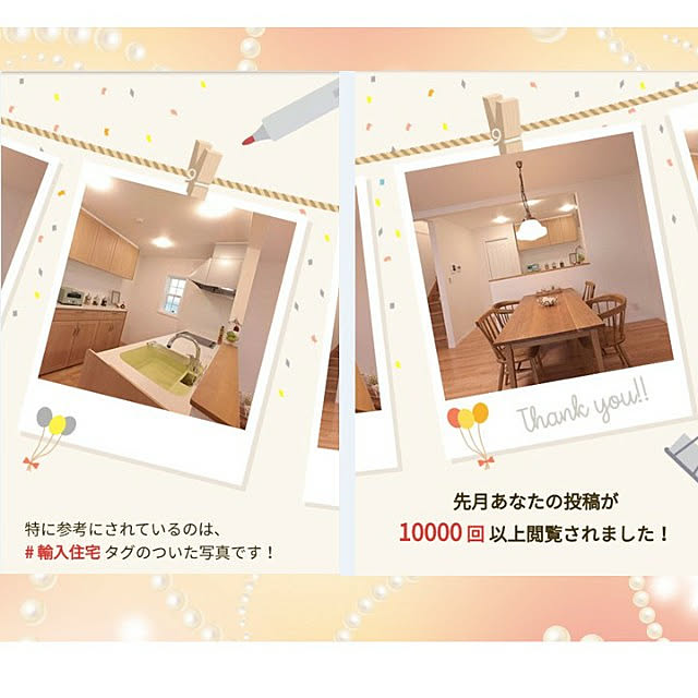 実例写真