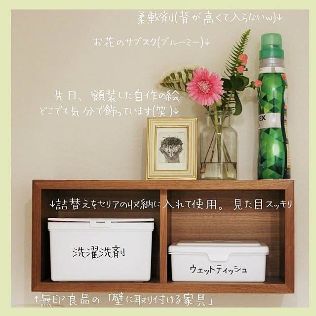 AZUさんの実例写真