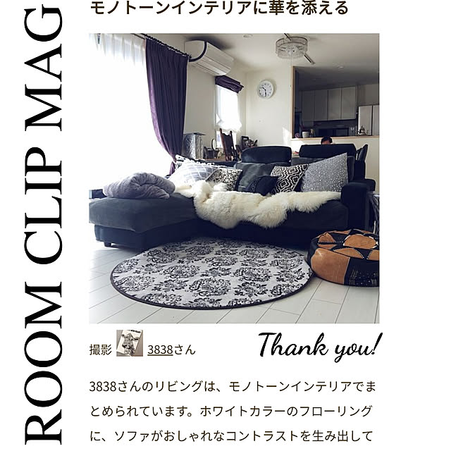 3838さんの実例写真
