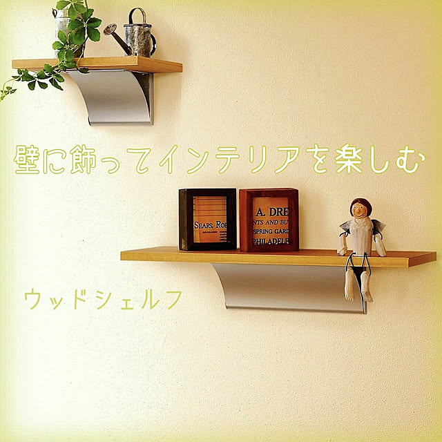 WALL_MATESさんの実例写真