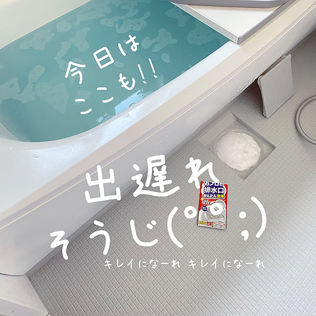 puni.punikoさんの実例写真