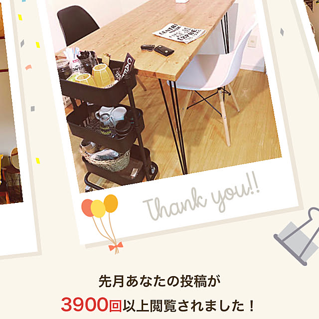 pmamaさんの実例写真