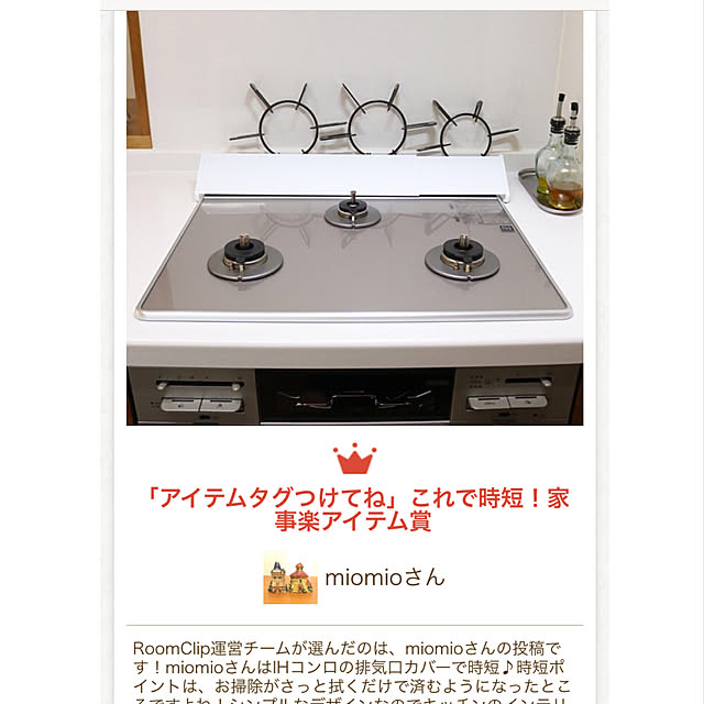 moimoiさんの実例写真