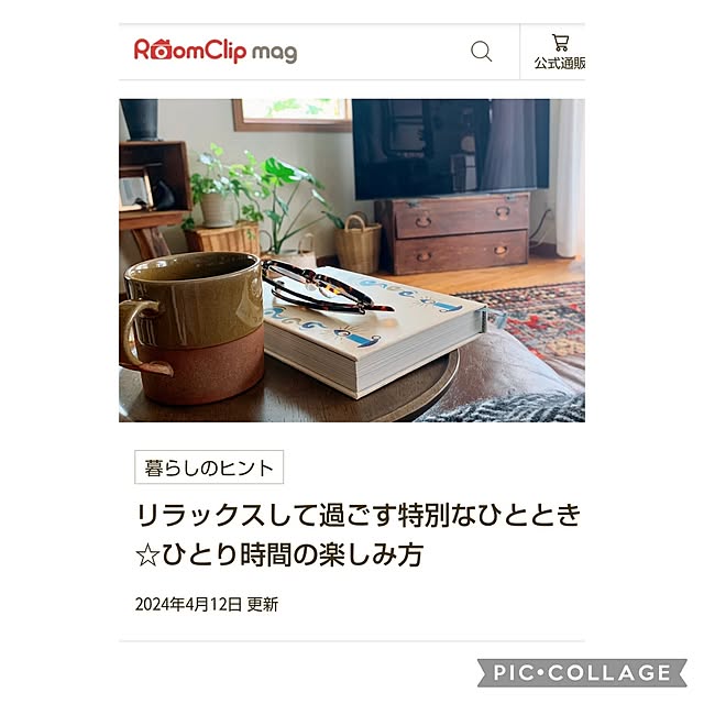 yumiyumiさんの部屋
