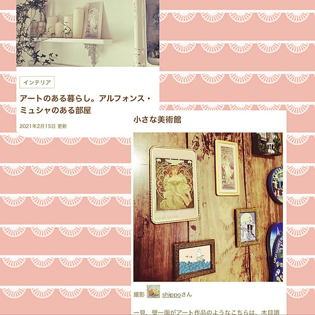 shippoさんの実例写真
