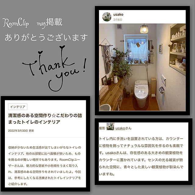 usakoさんの実例写真