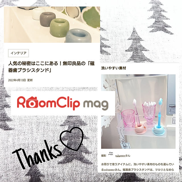 yukapppyさんの実例写真
