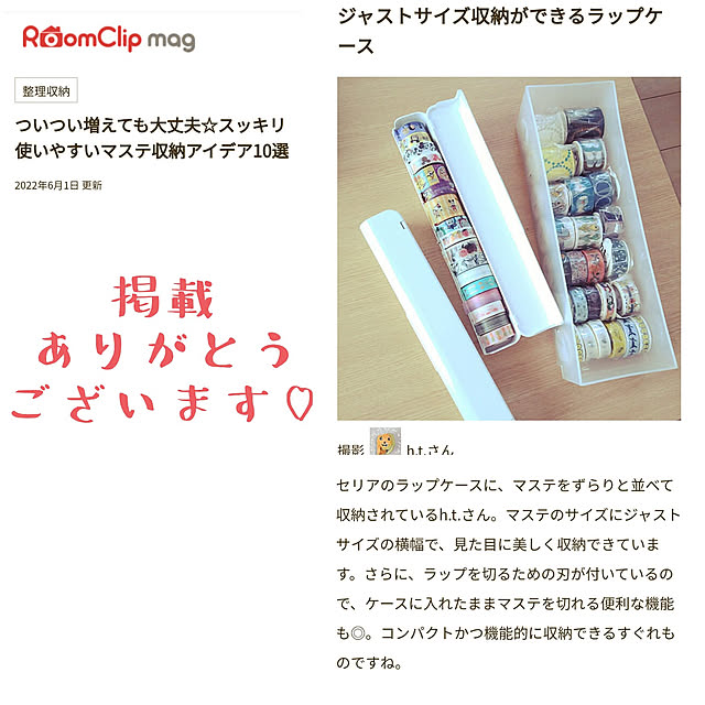 h.t.さんの実例写真