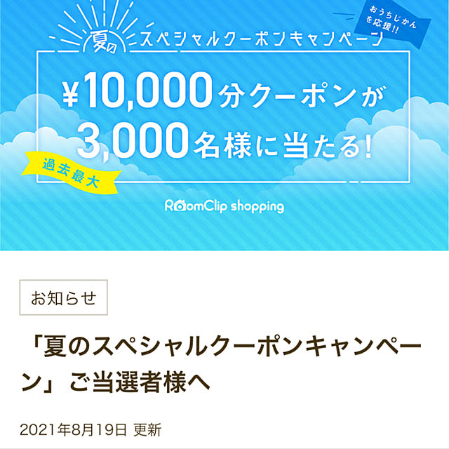 tsukiyuzuさんの実例写真