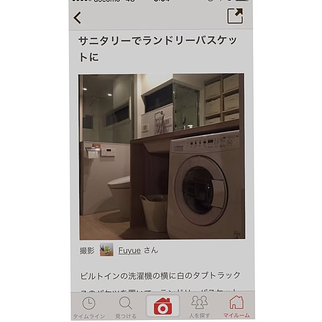 Fuyueさんの実例写真