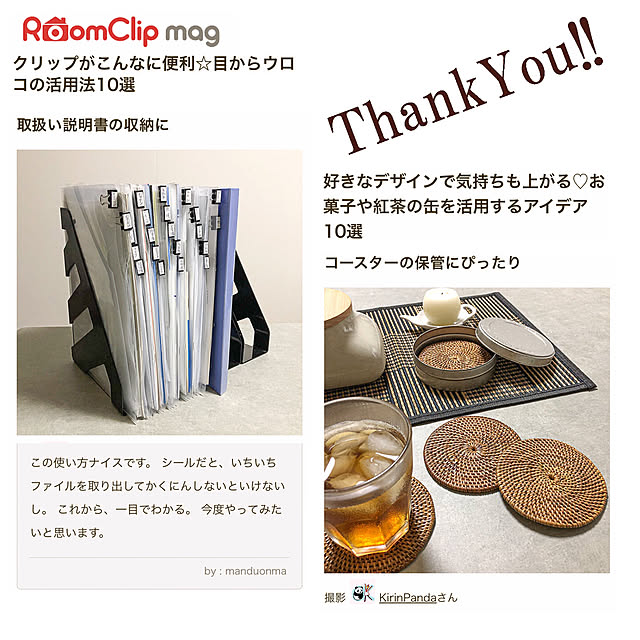 KirinPandaさんの実例写真