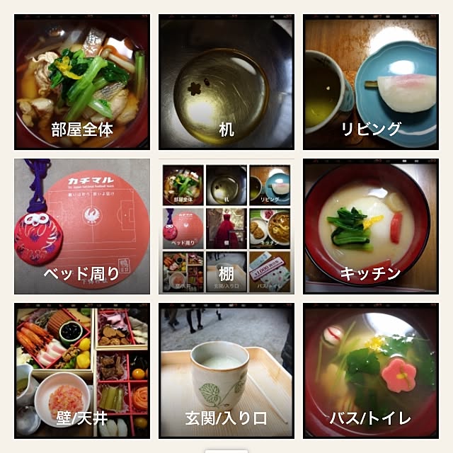 実例写真