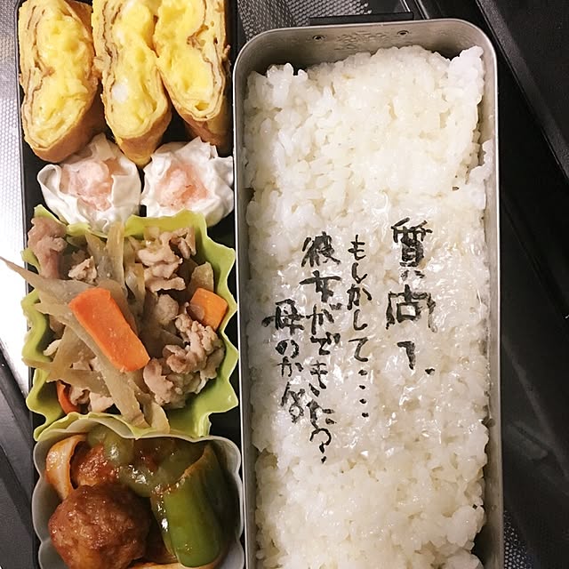 amatanさんの実例写真