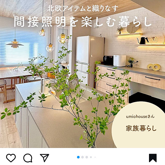 umiohouseさんの部屋