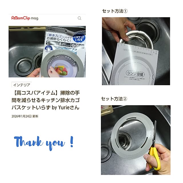 Yurieさんの実例写真