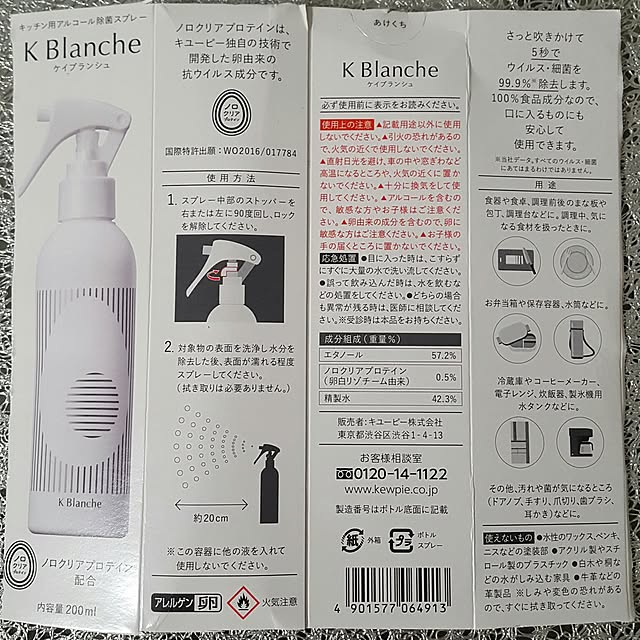 Rukaさんの実例写真