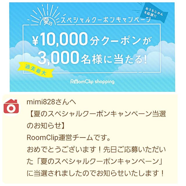 mimi828さんの実例写真