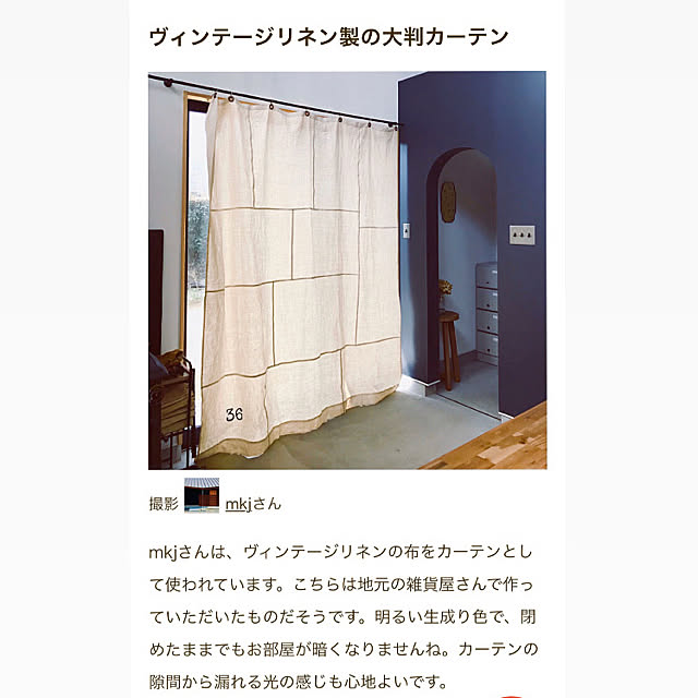 mkjさんの実例写真