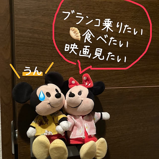 manduonmaさんの部屋