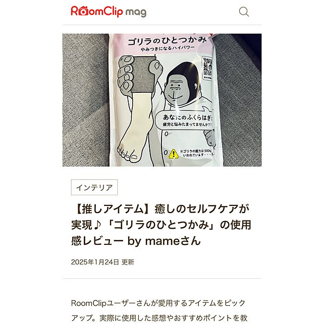 mameさんの実例写真