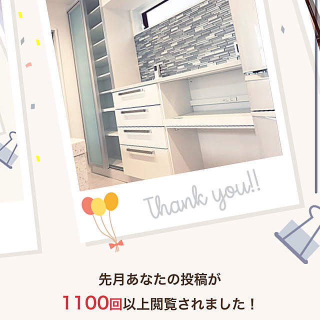 reikaさんの実例写真