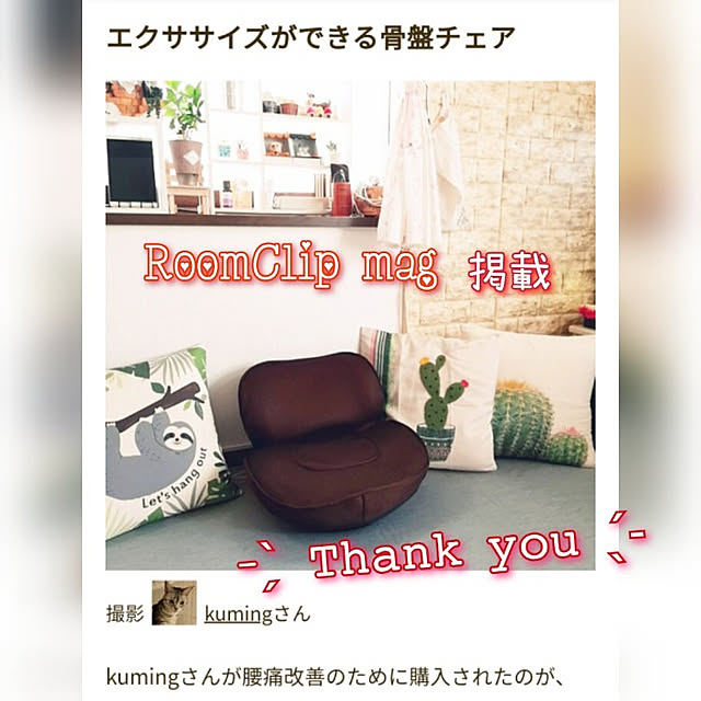 kumingさんの実例写真