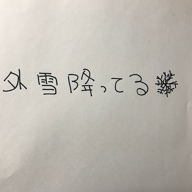 AKANEさんの実例写真