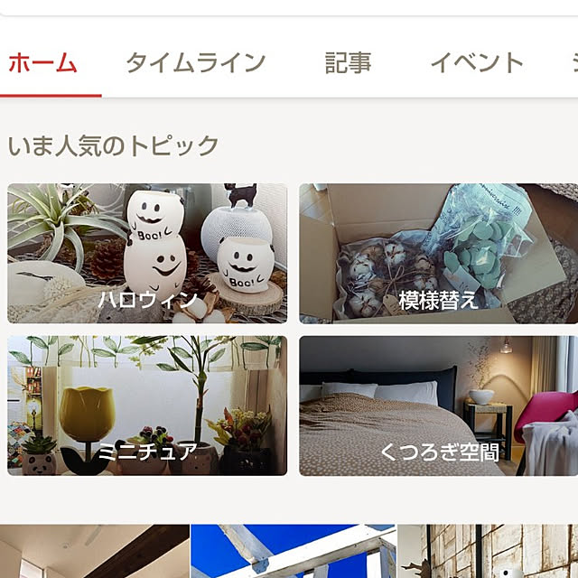 yumiyumiさんの実例写真